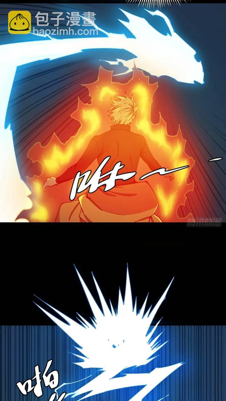 两只风雪豹-第11话