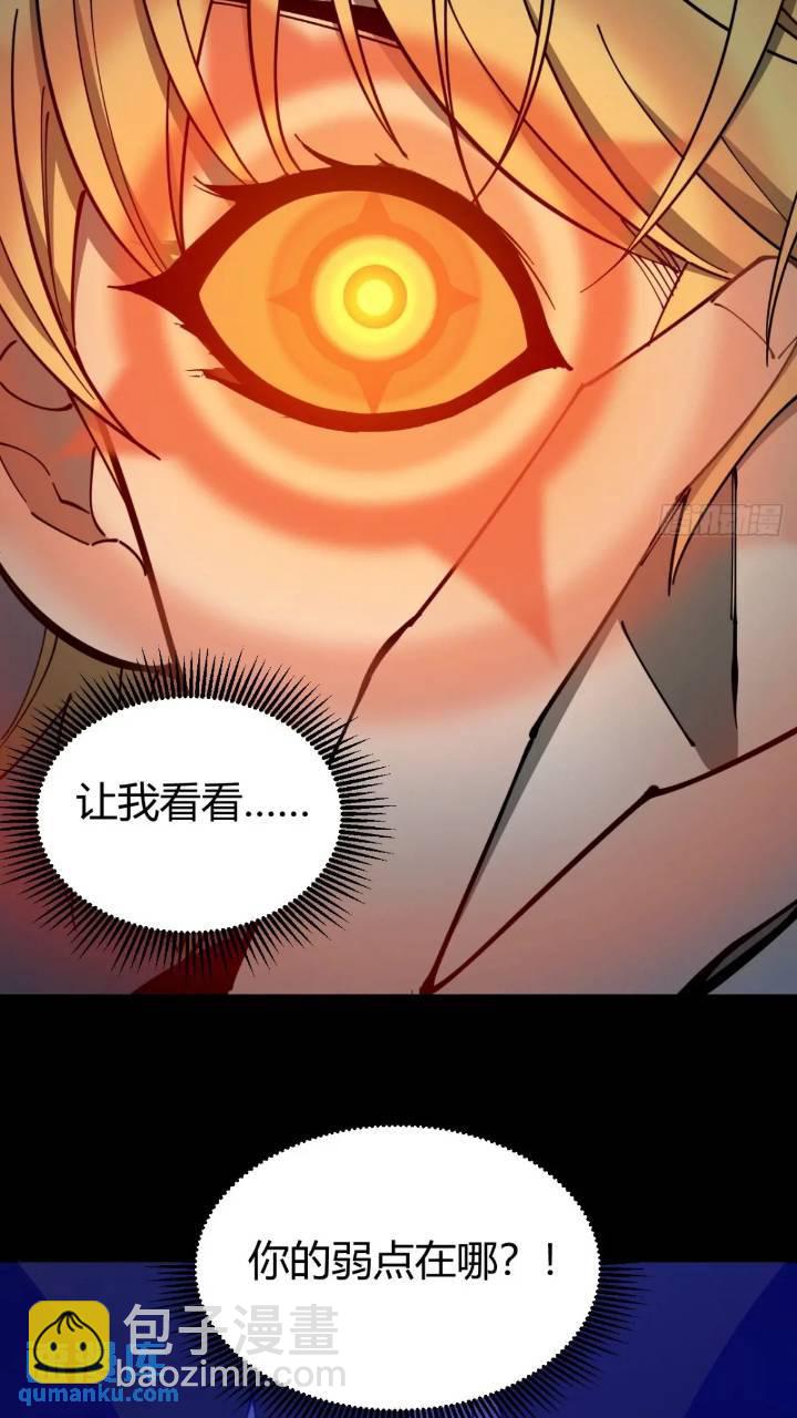 两只风雪豹-第11话