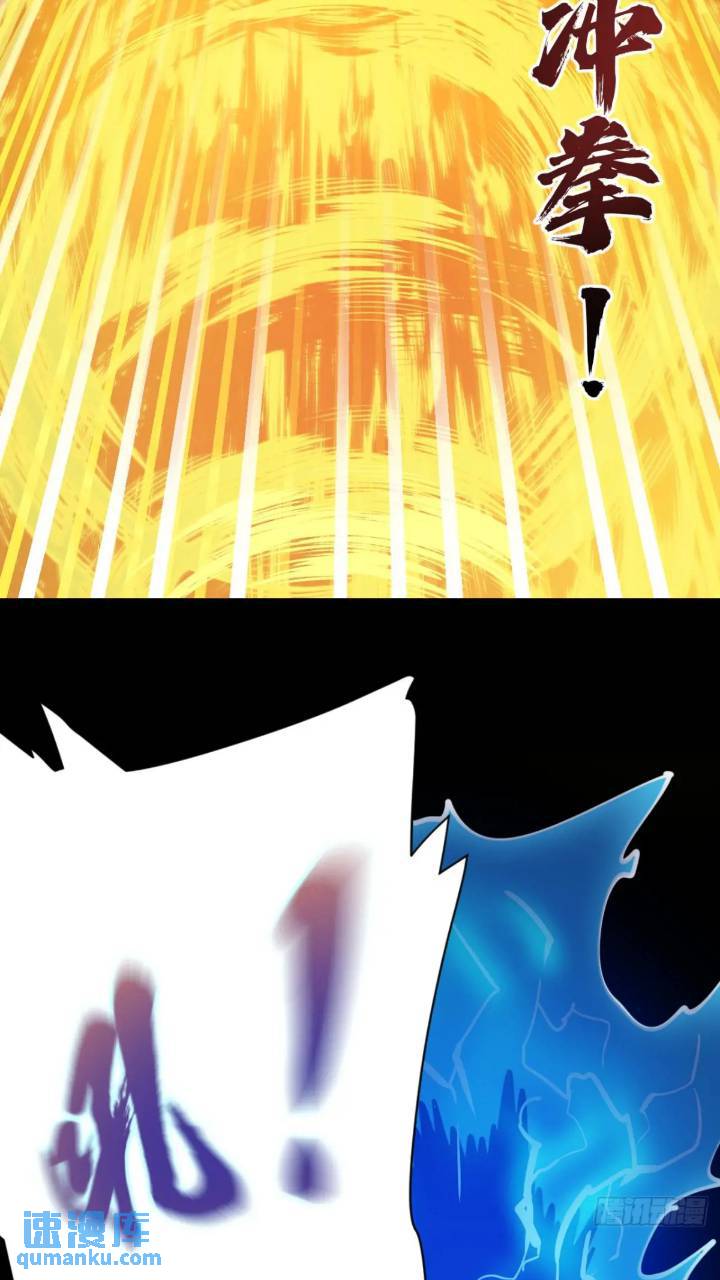 两只风雪豹-第11话