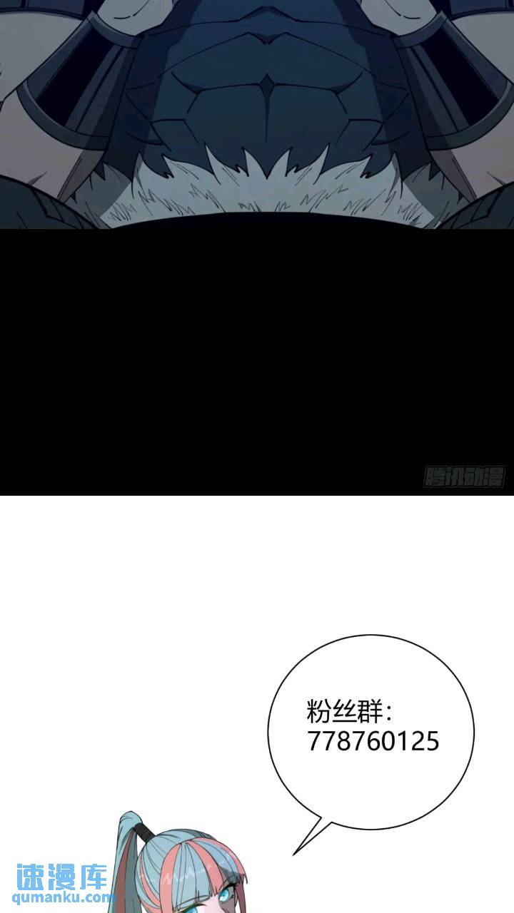 两只风雪豹-第11话