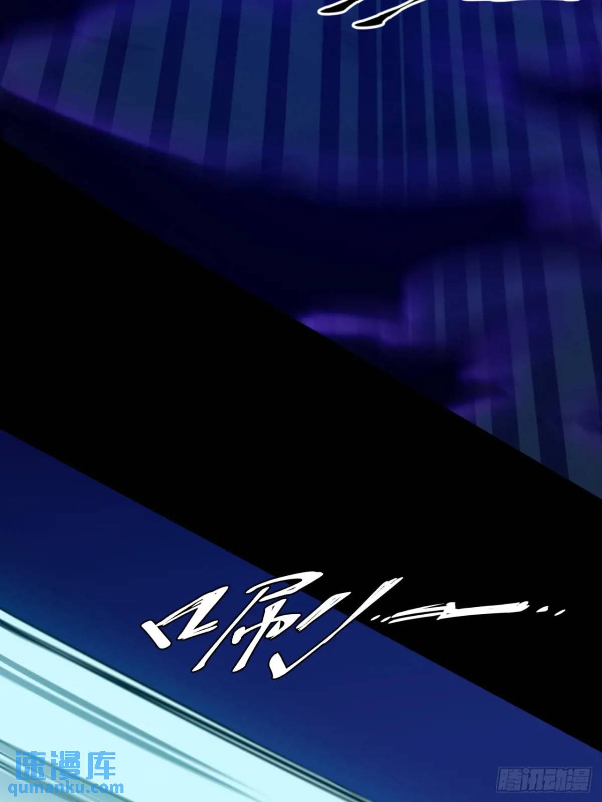 风雪豹的真面目-第15话