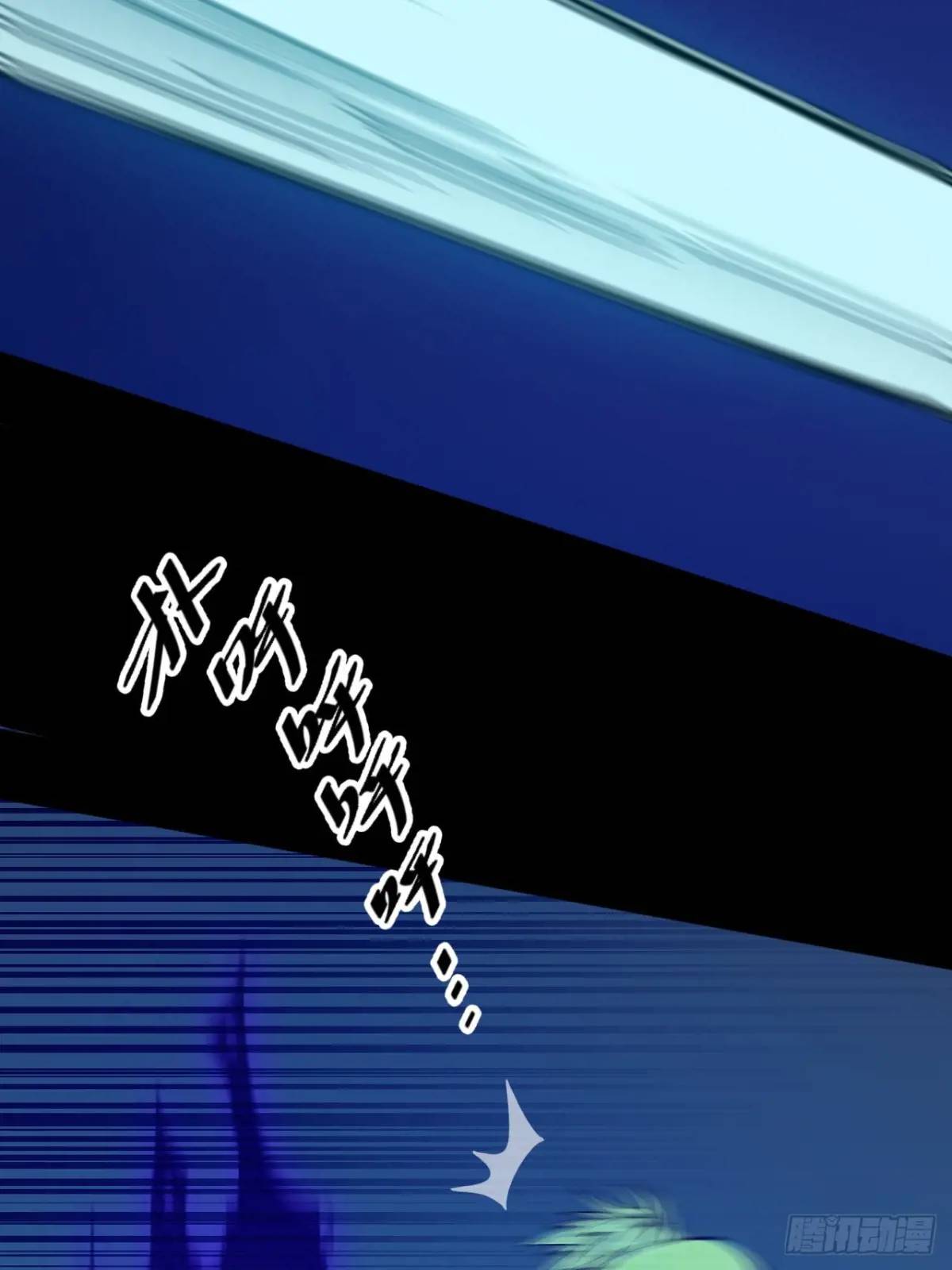 风雪豹的真面目-第15话