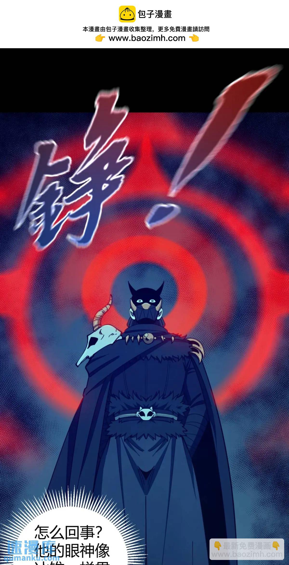 风雪豹的真面目-第15话