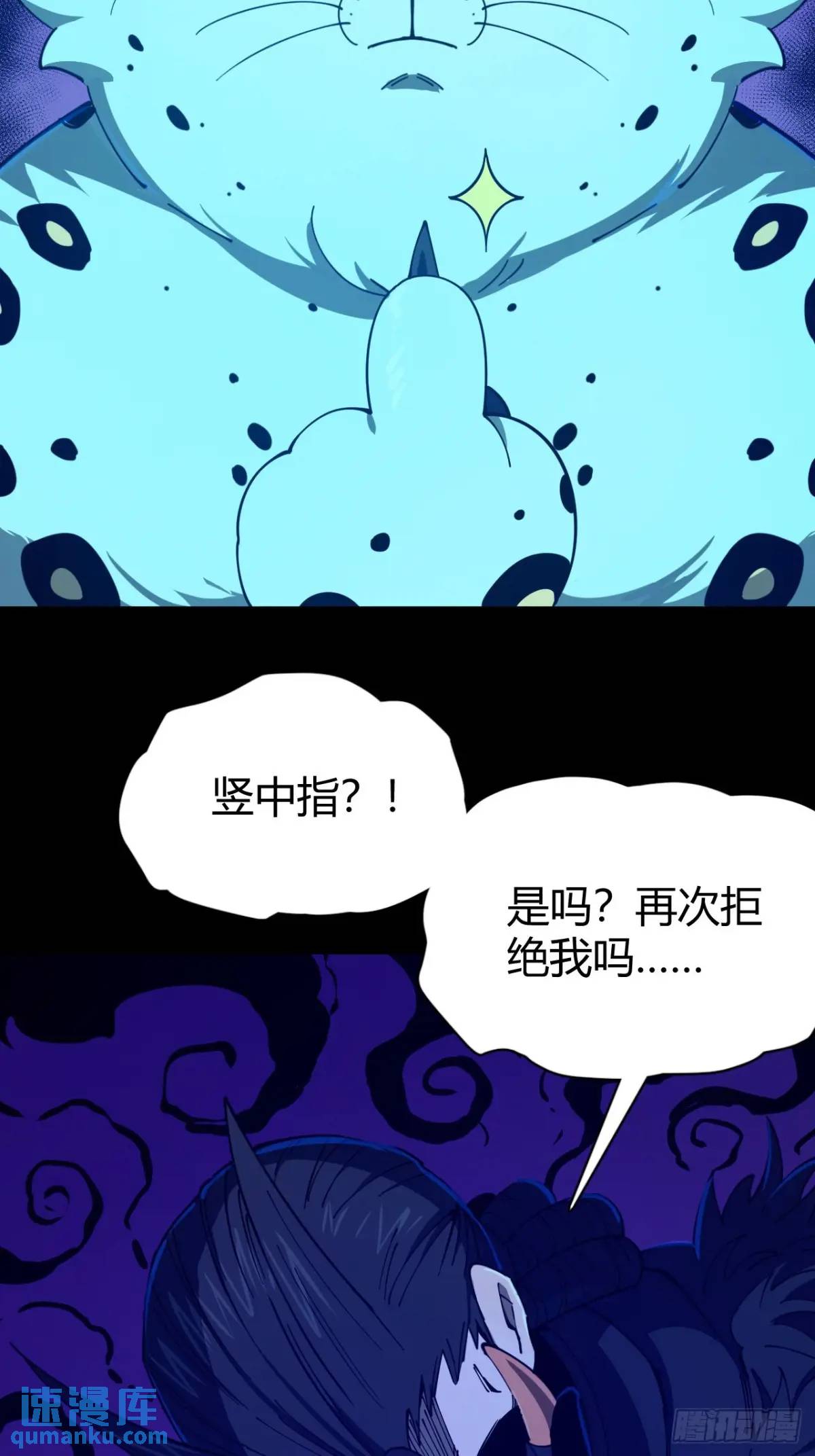 风雪豹的真面目-第15话