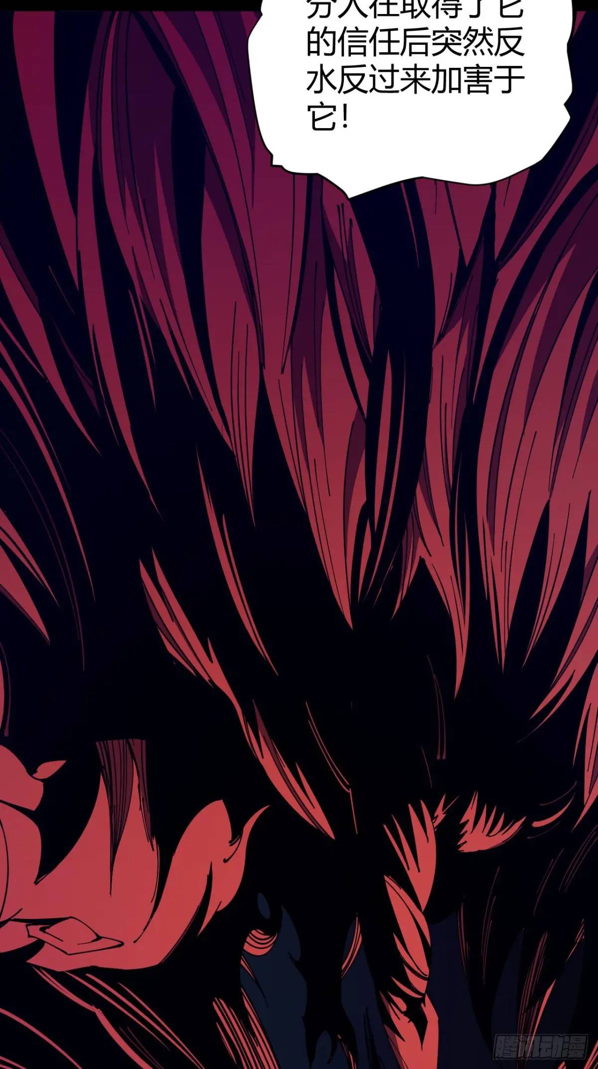 风雪豹的真面目-第15话