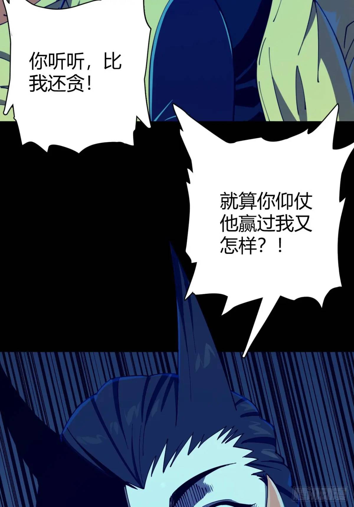 风雪豹的真面目-第15话