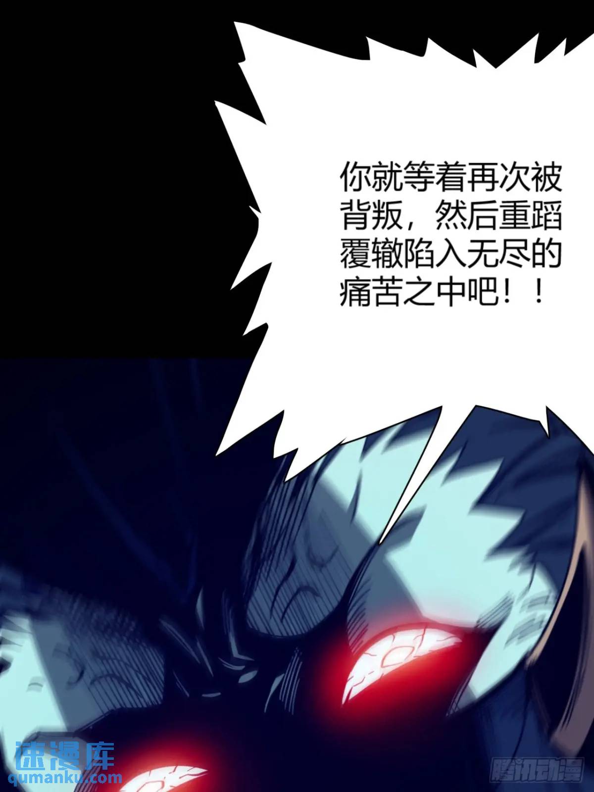 风雪豹的真面目-第15话