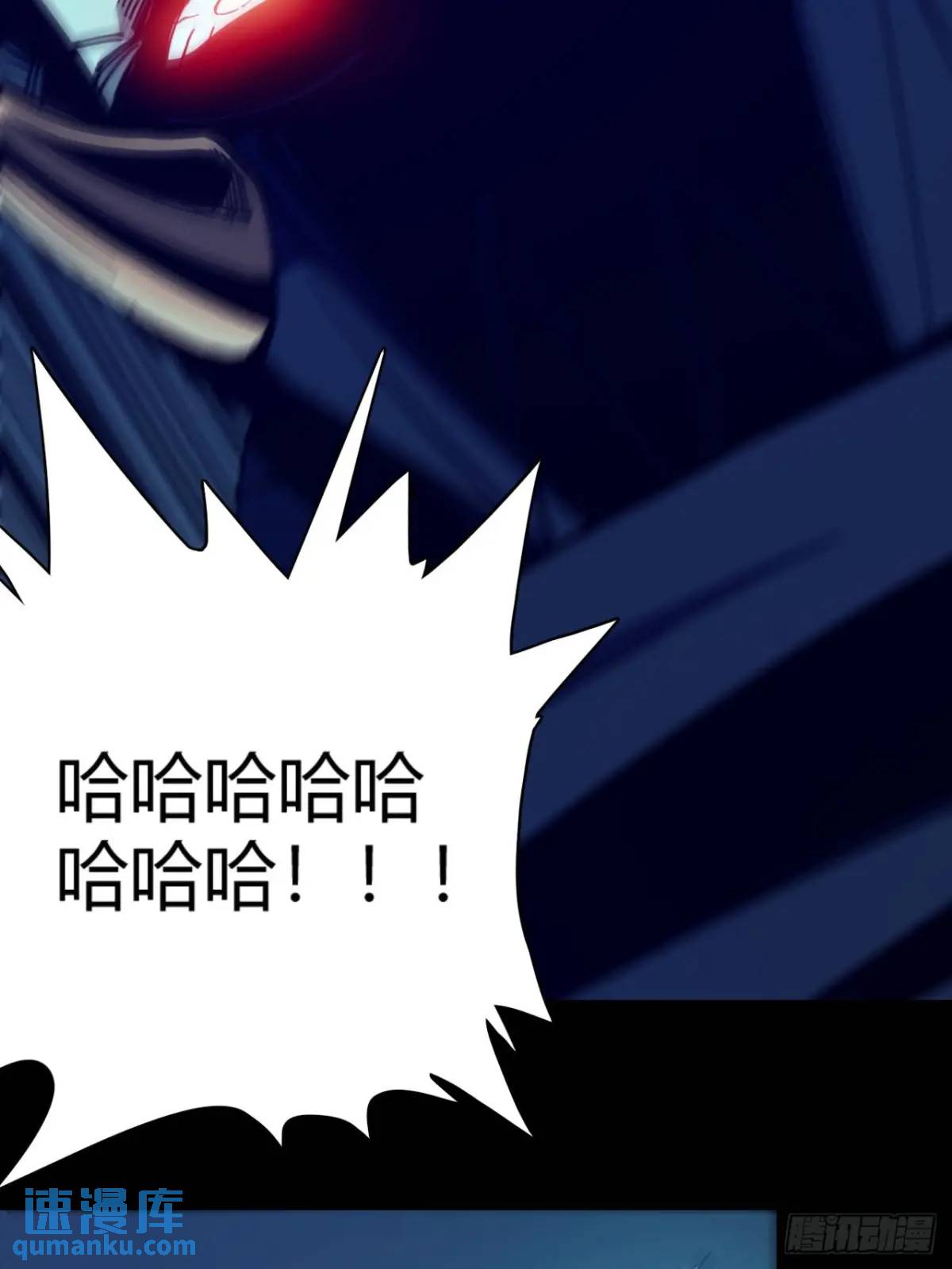 风雪豹的真面目-第15话