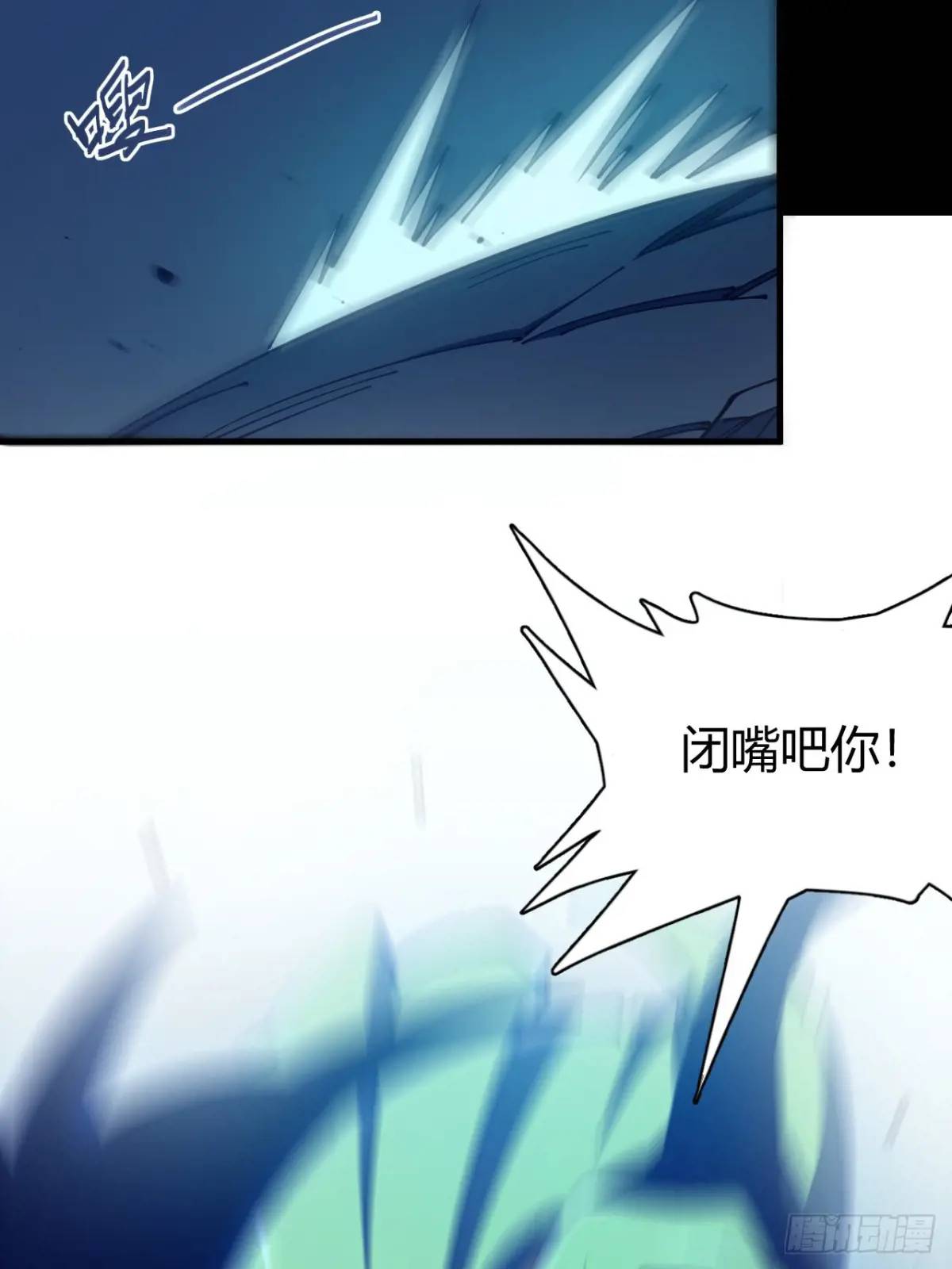 风雪豹的真面目-第15话