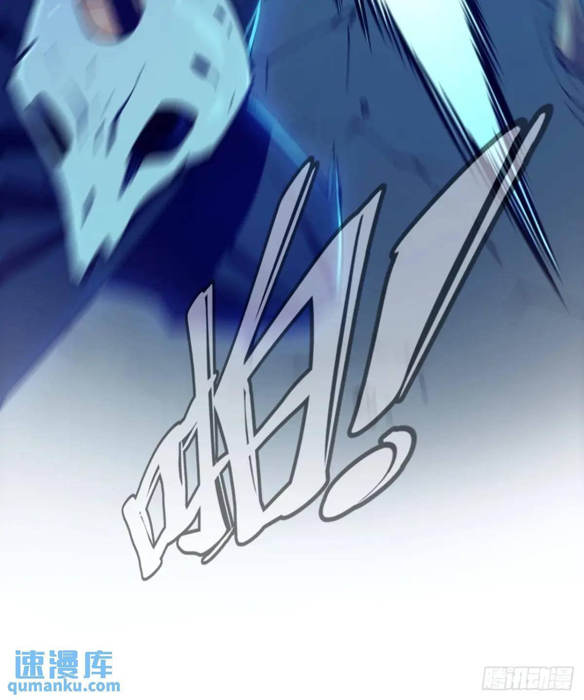 风雪豹的真面目-第15话