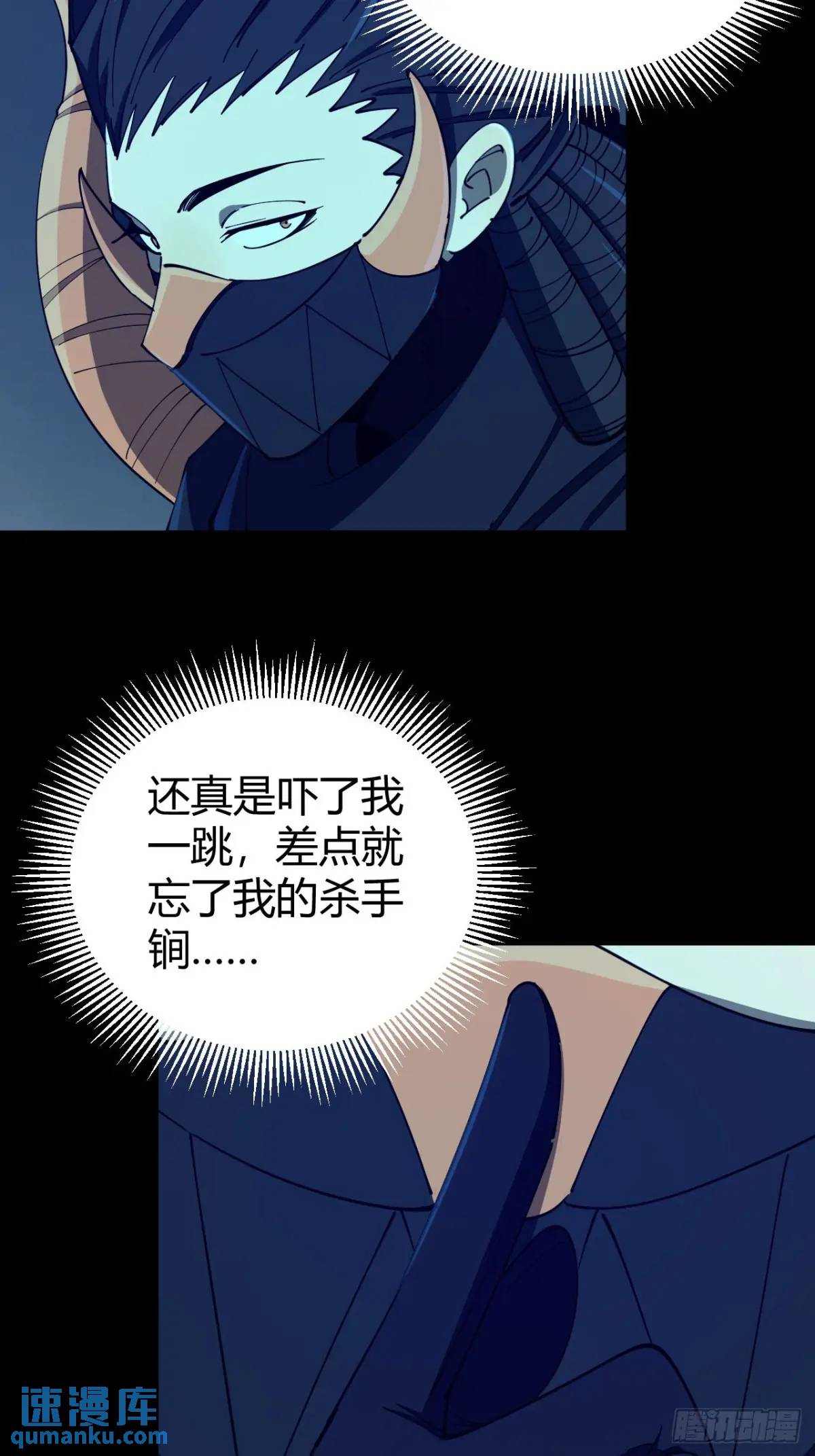 风雪豹的真面目-第15话