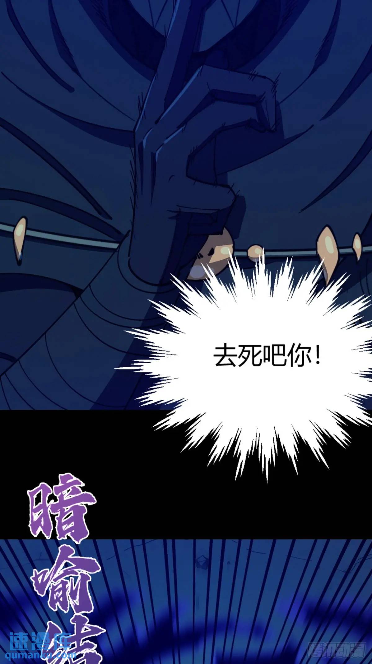 风雪豹的真面目-第15话