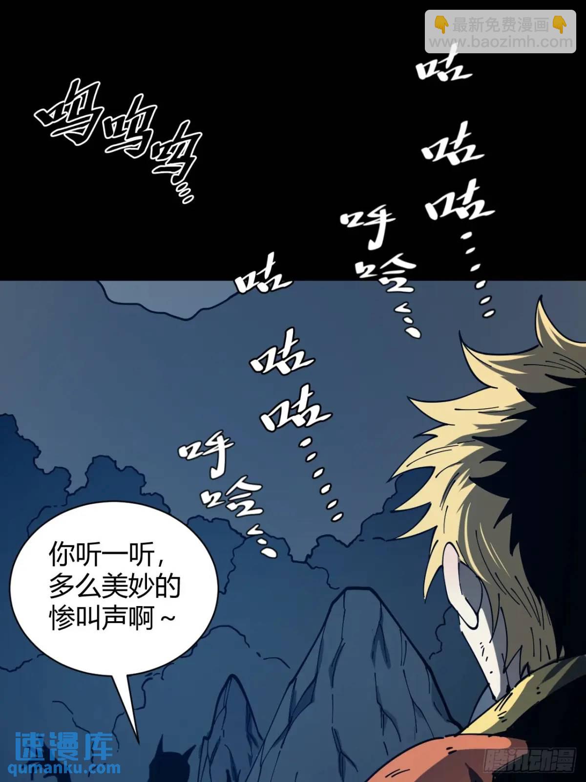 小心入魔 - 虎子的計謀 - 4