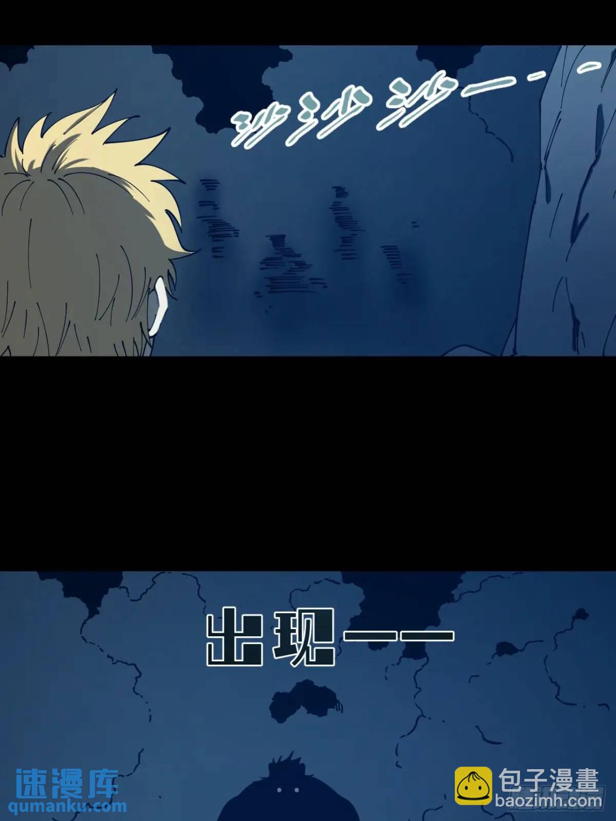 小心入魔 - 虎子的計謀 - 8