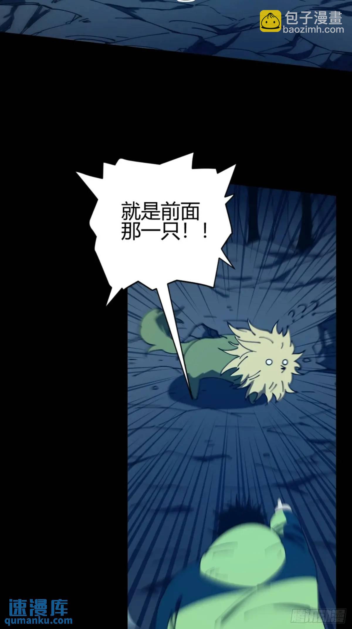 小心入魔 - 虎子的計謀 - 1