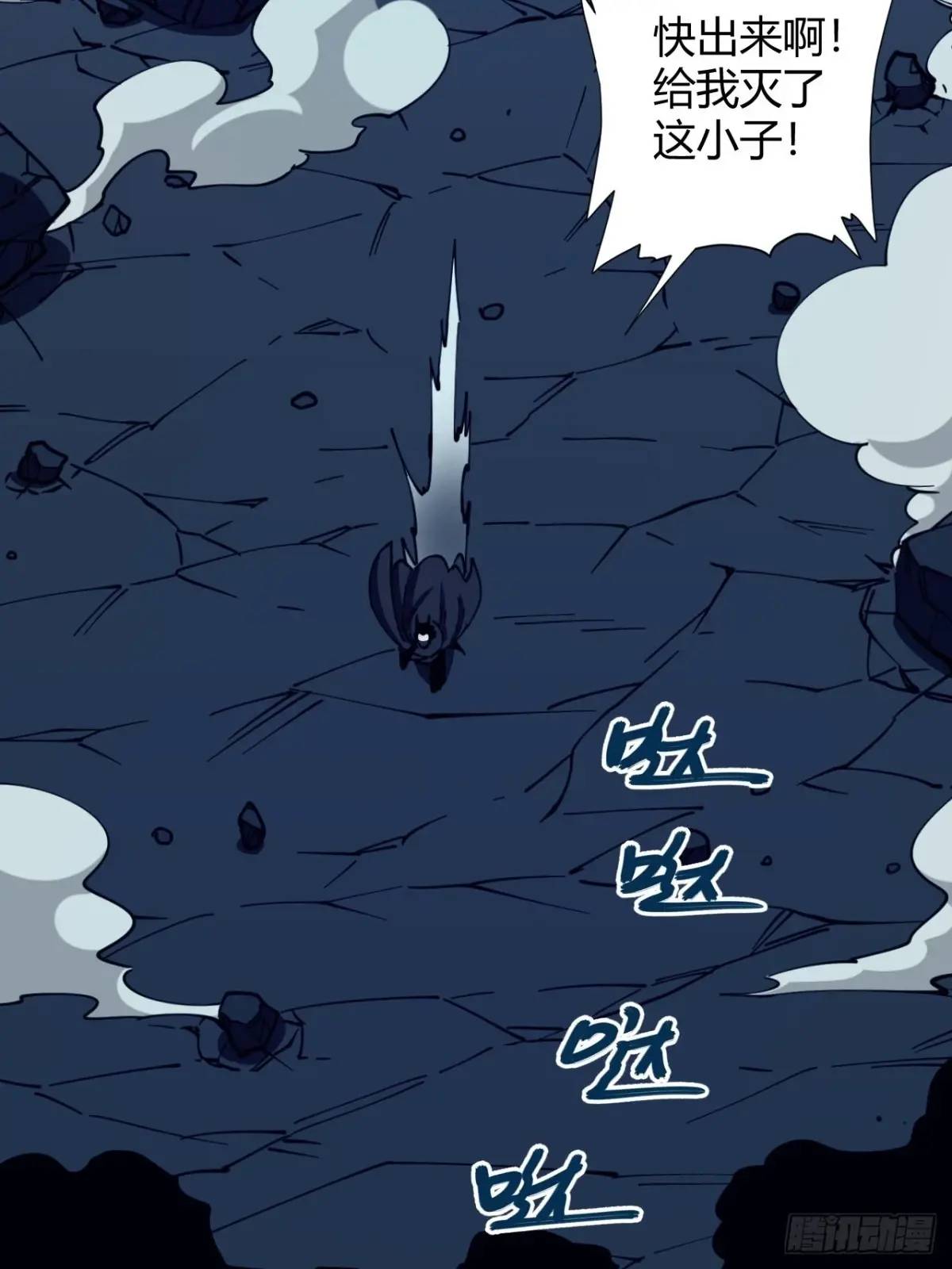 宇宙念力球-第21话