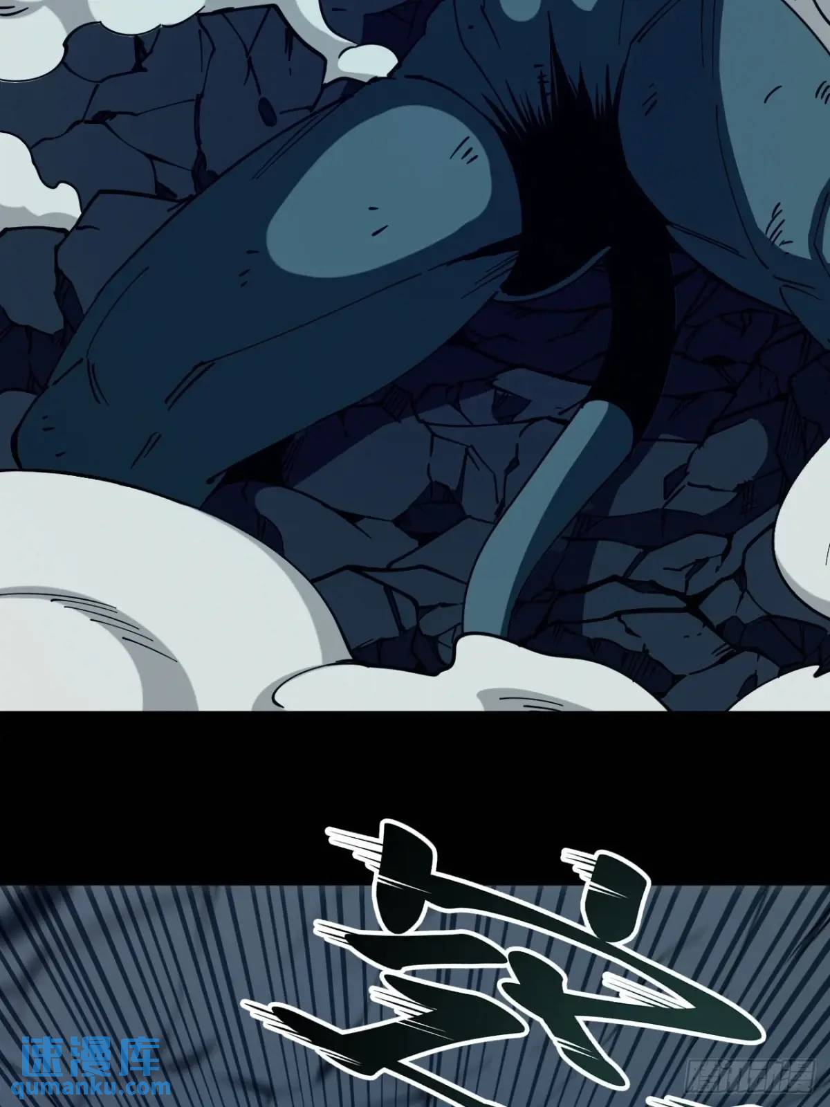 宇宙念力球-第21话