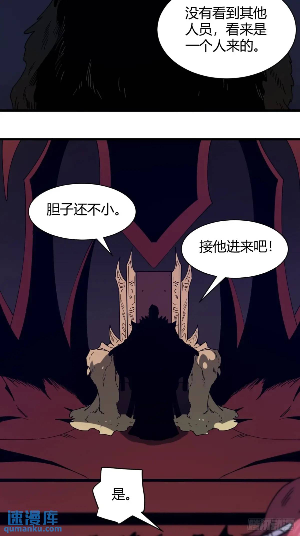 小心入魔 - 特殊訓練 - 4