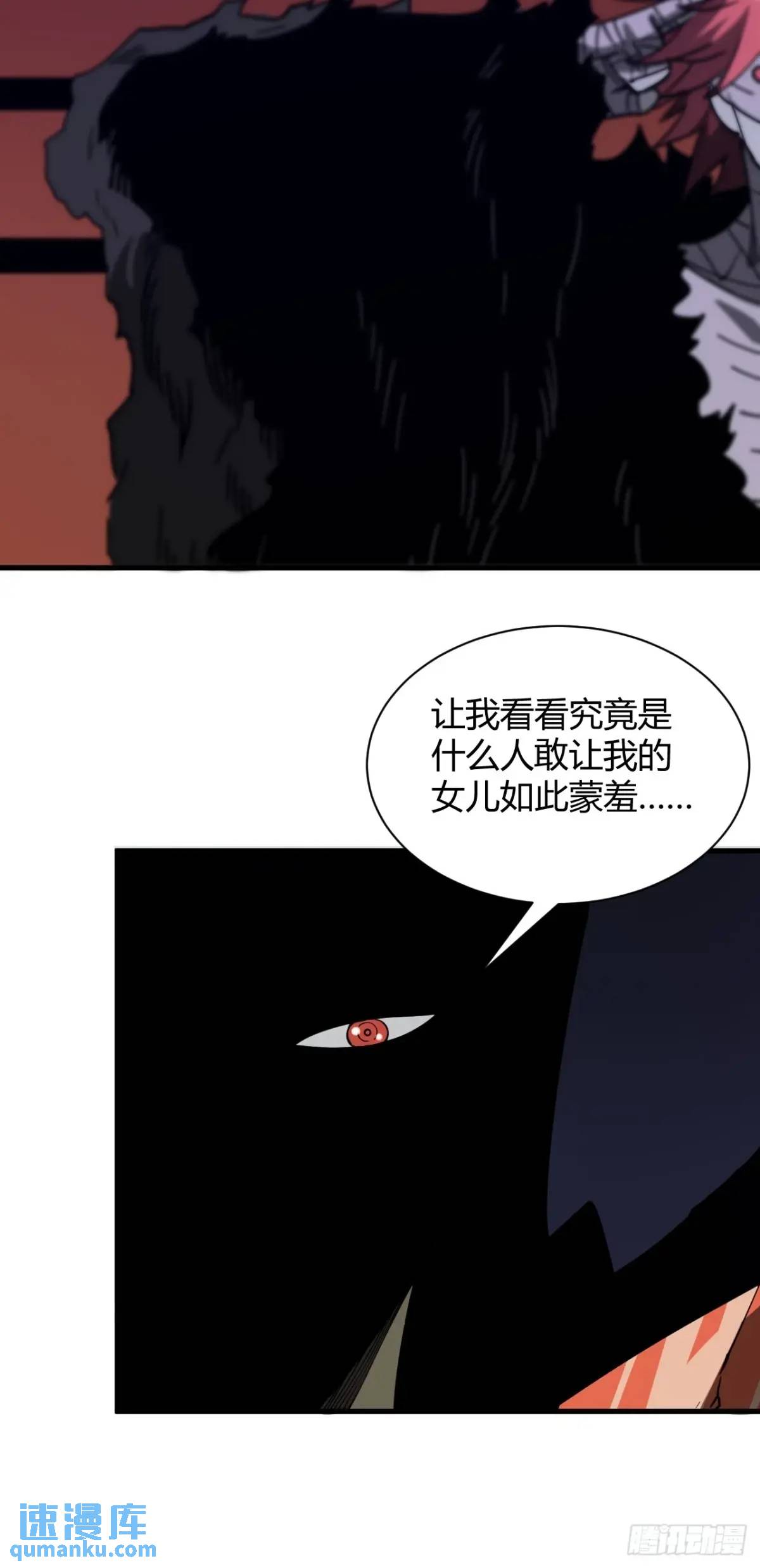小心入魔 - 特殊訓練 - 5