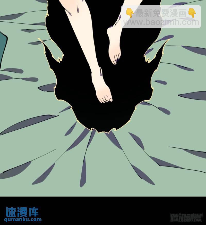 灵魂交易-第3话