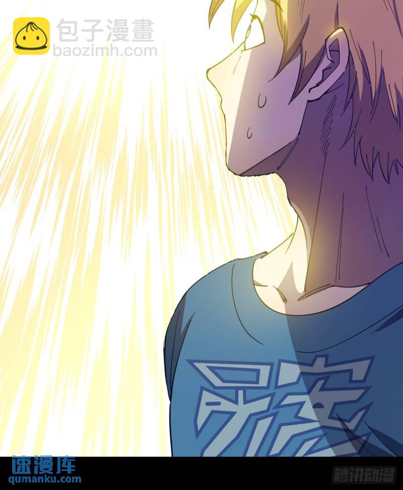 灵魂交易-第3话