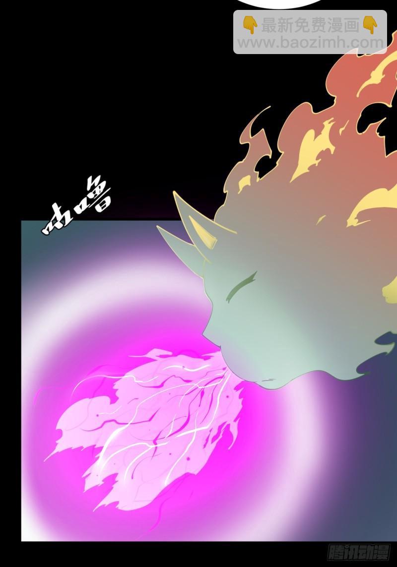 灵魂交易-第3话