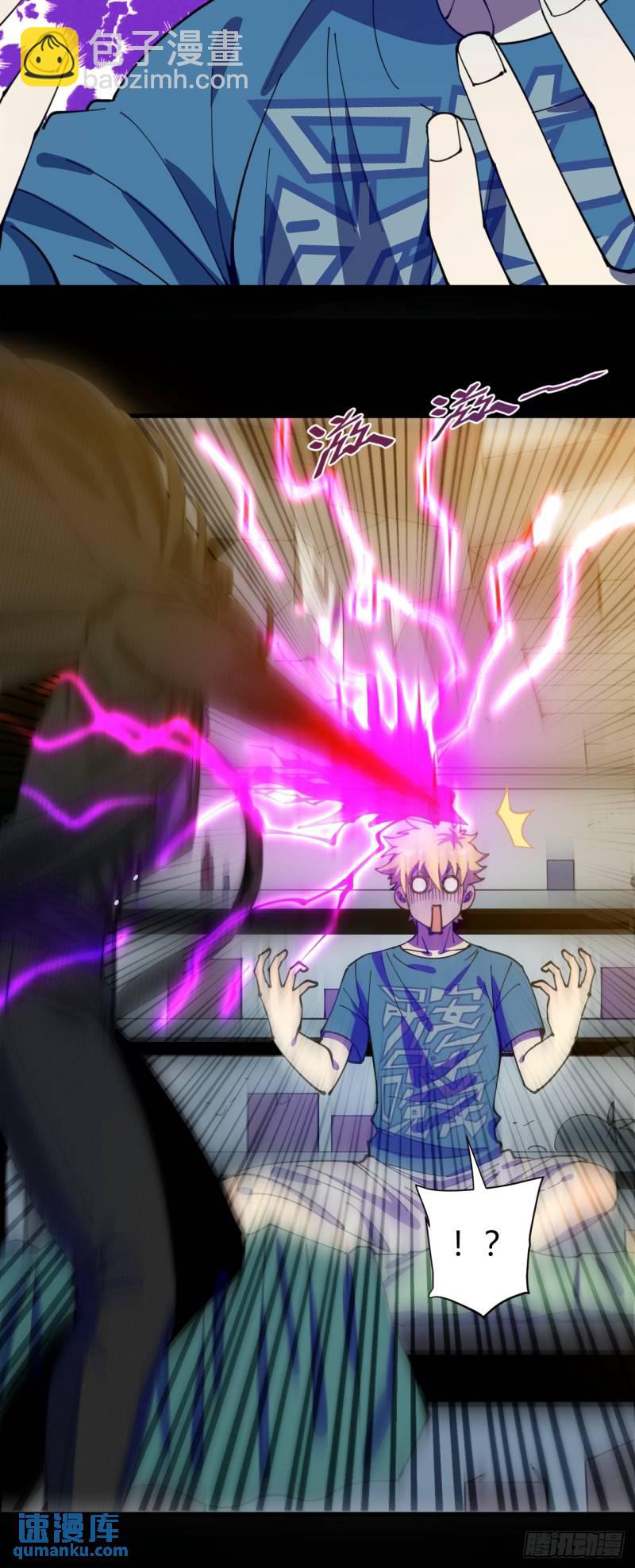 灵魂交易-第3话