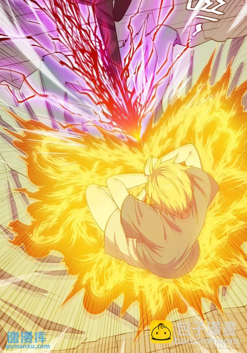 灵魂交易-第3话