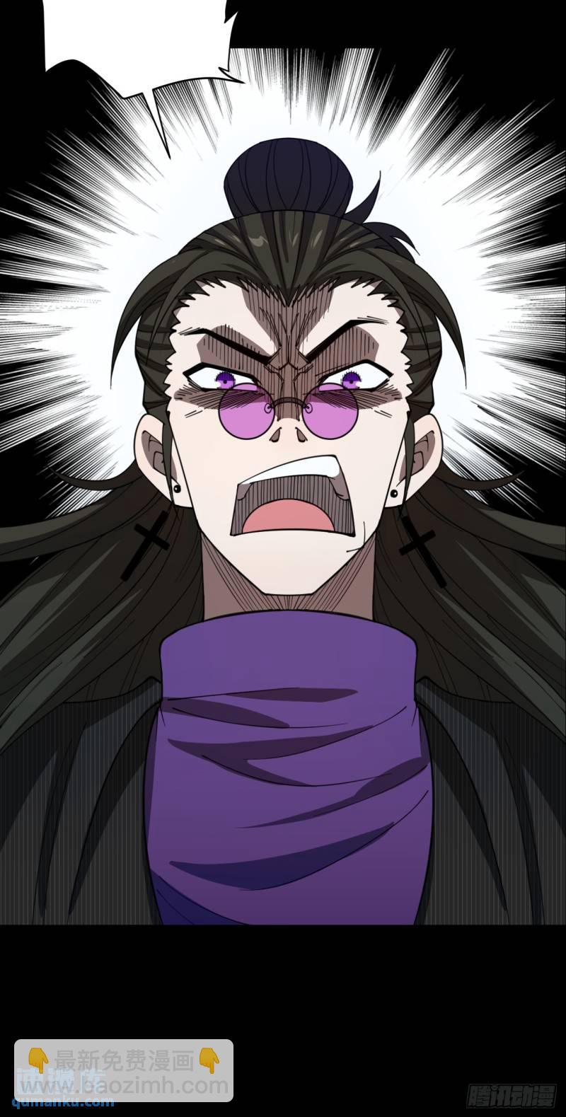 灵魂交易-第3话