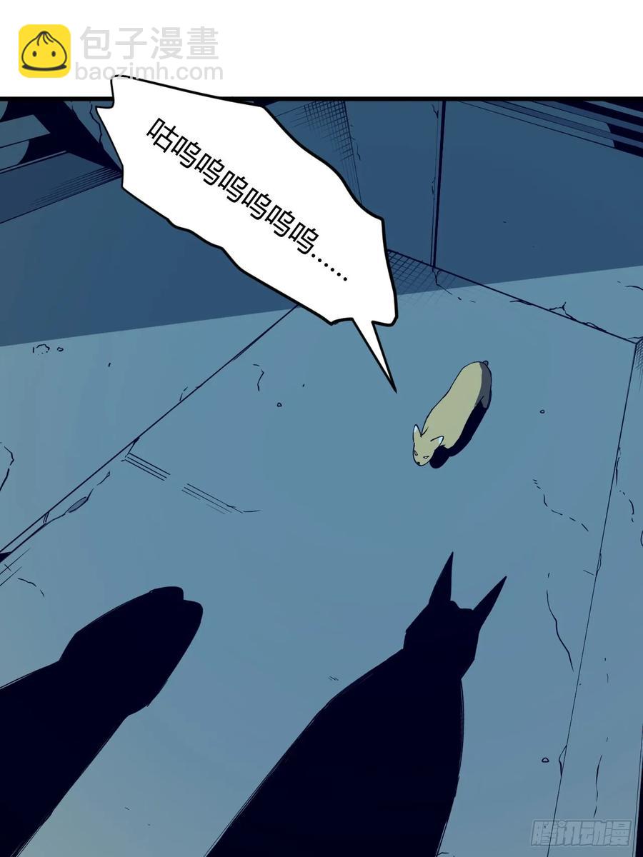 小蕾消失-第31话