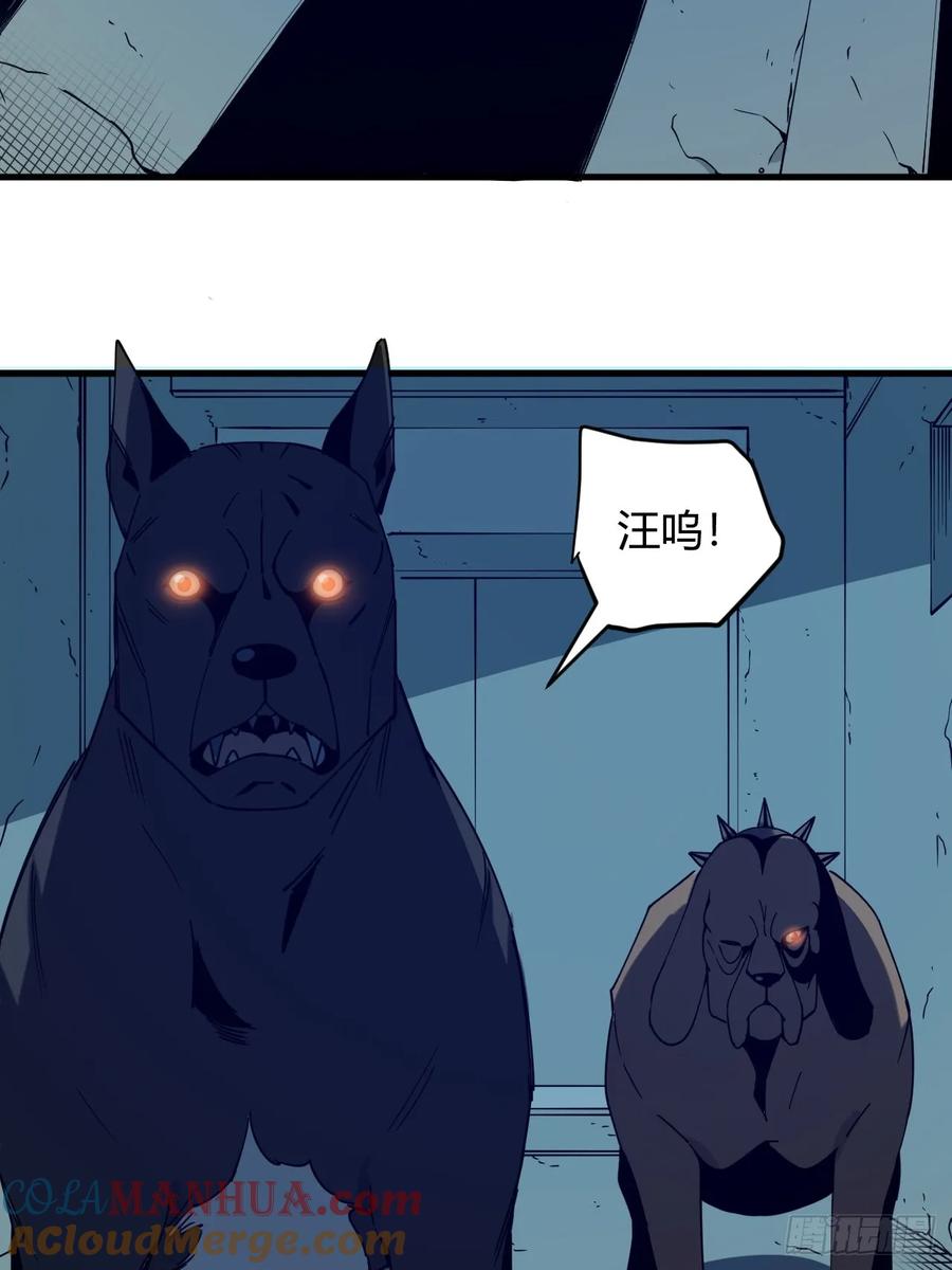 小蕾消失-第31话