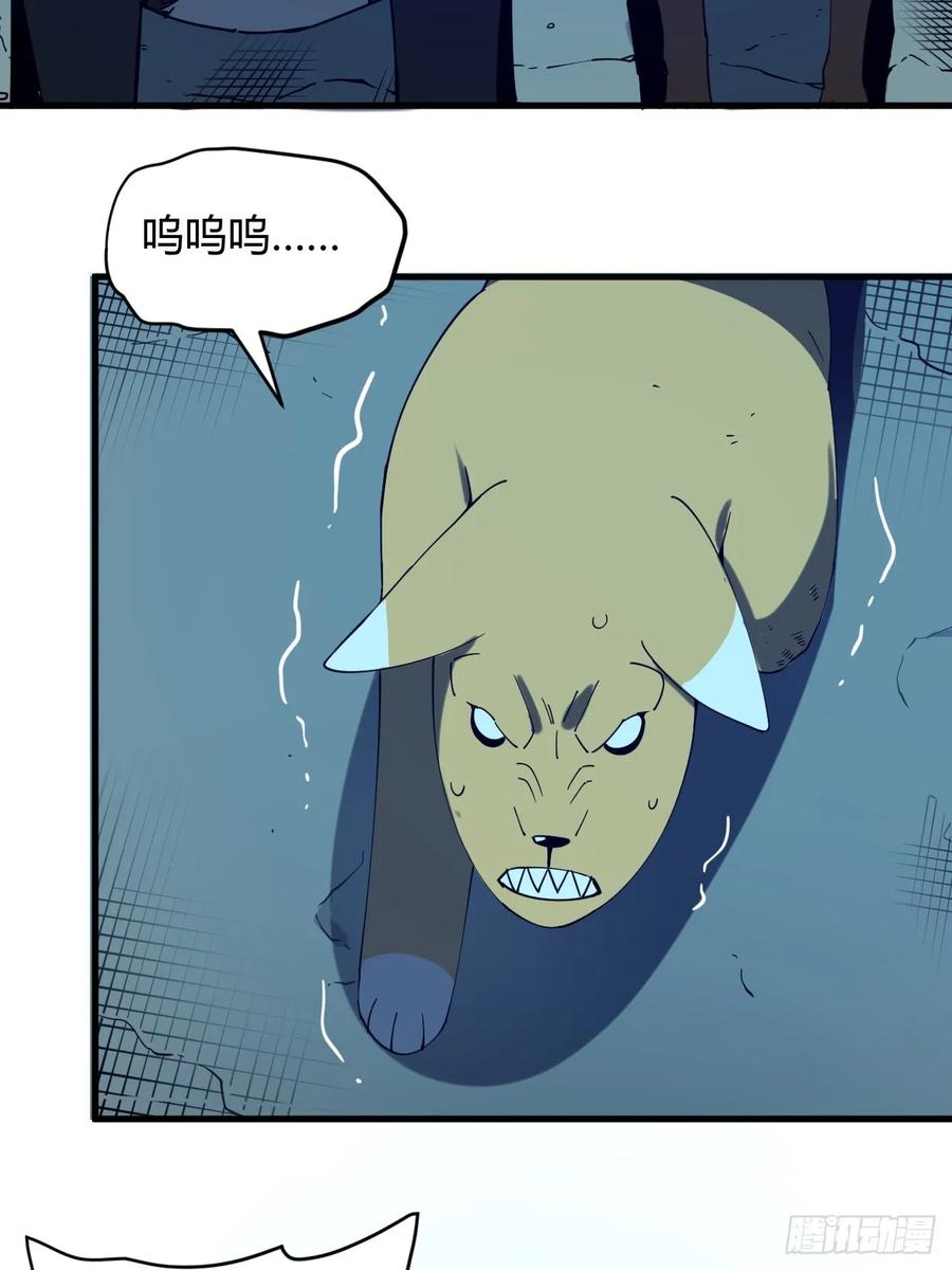 小蕾消失-第31话