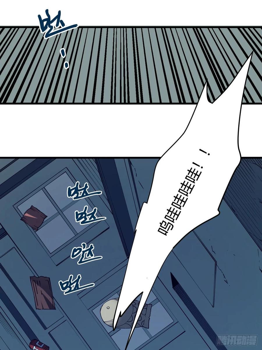 小蕾消失-第31话