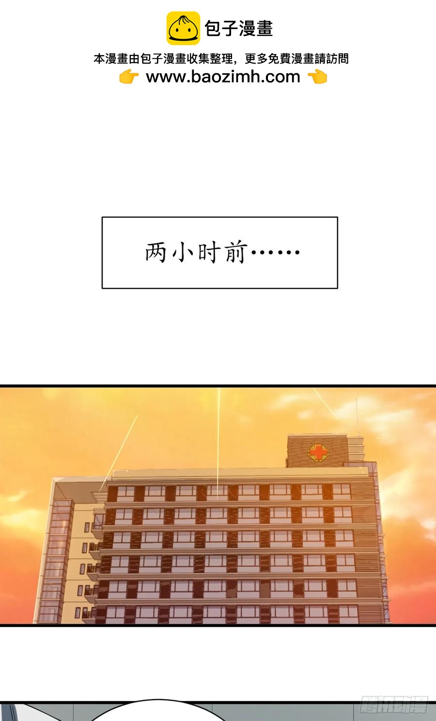 小蕾消失-第31话