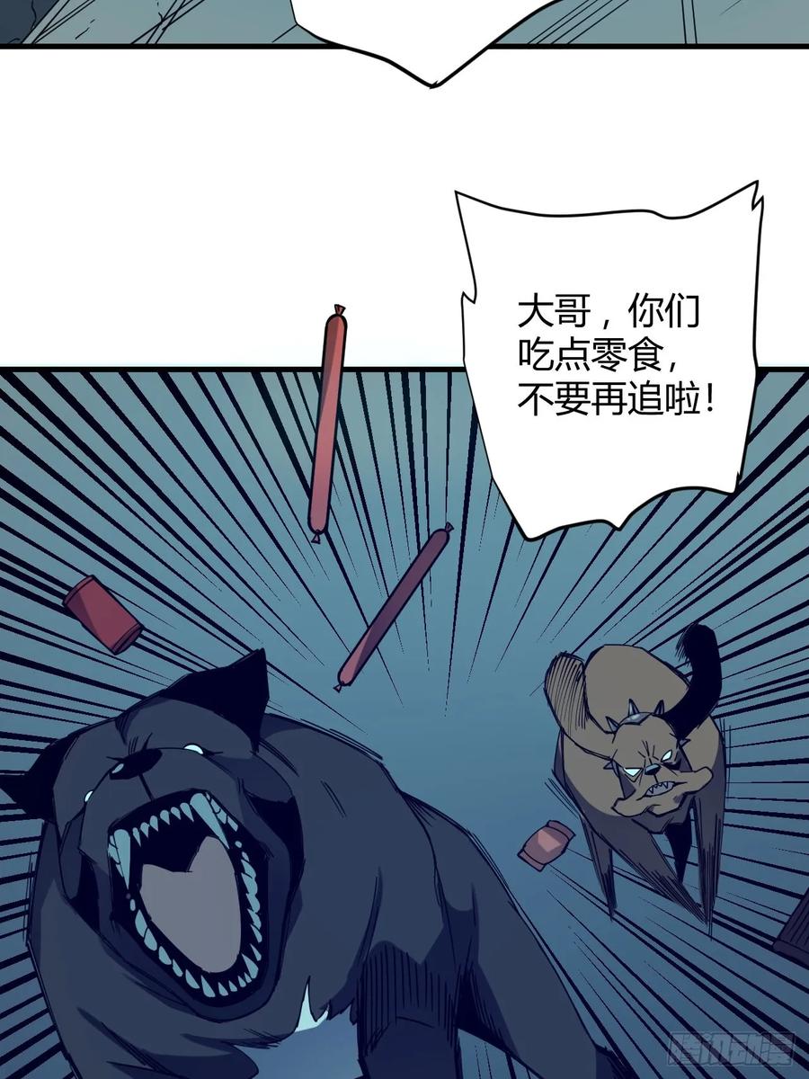 小蕾消失-第31话