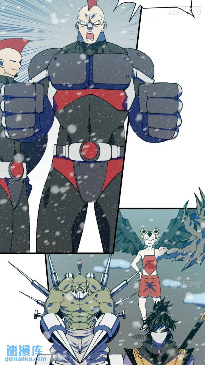 前往北方雪山-第5话