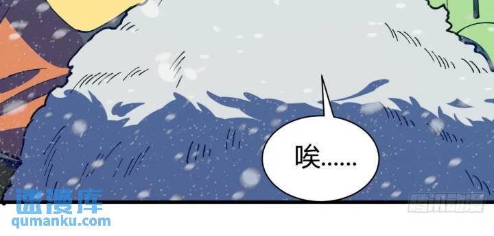 前往北方雪山-第5话