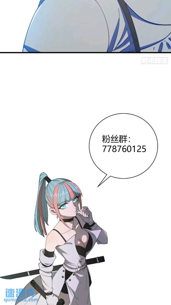 前往北方雪山-第5话