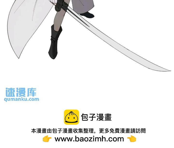 前往北方雪山-第5话