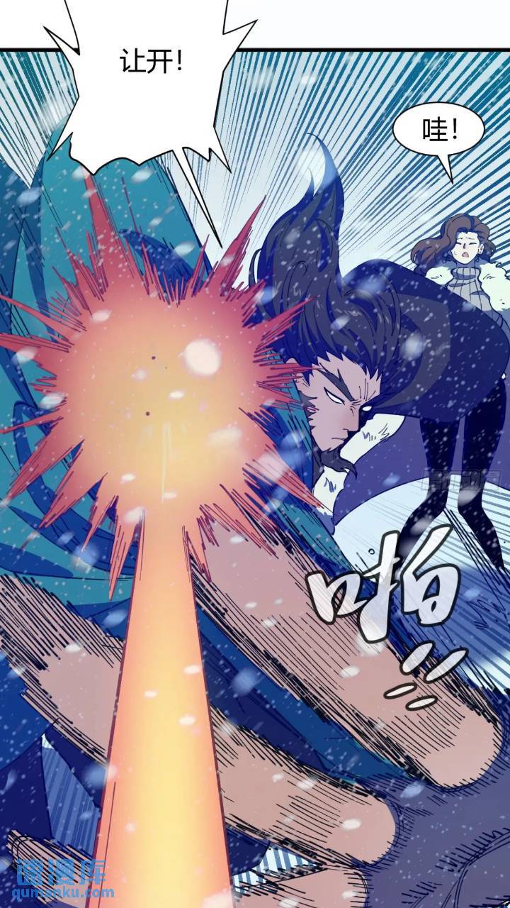 危险的气息-第7话