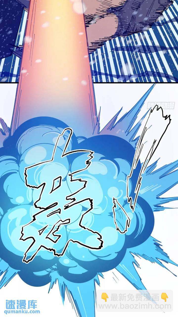 危险的气息-第7话