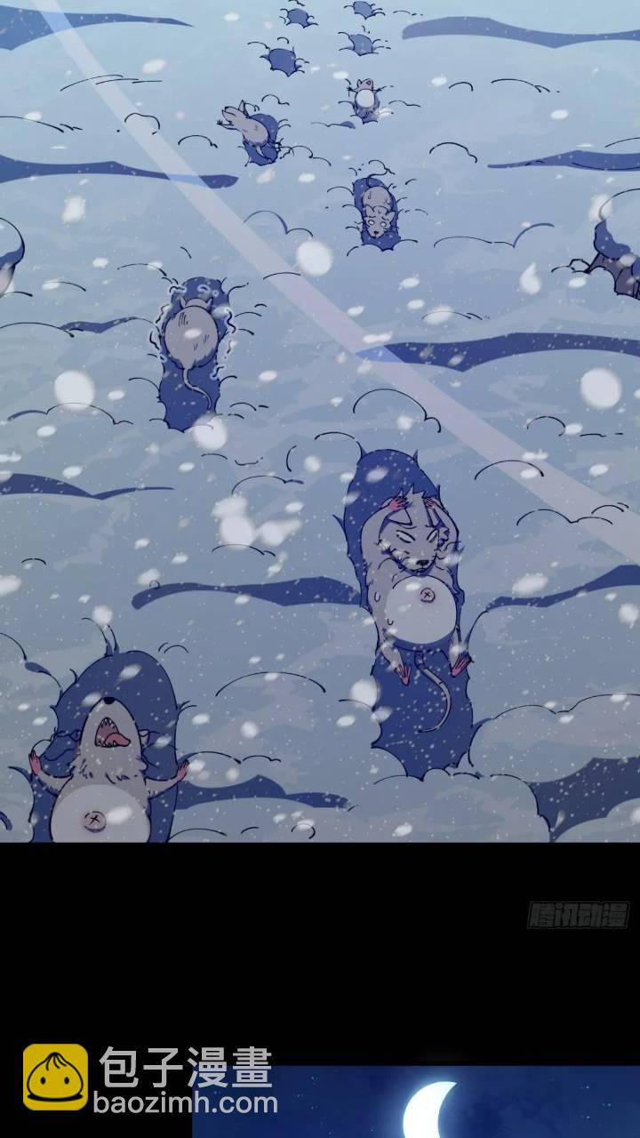 危险的气息-第7话