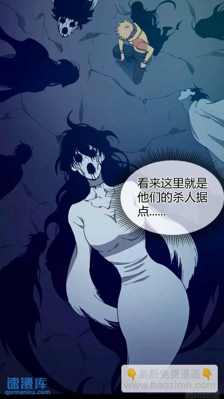 危险的气息-第7话