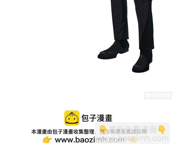 危险的气息-第7话