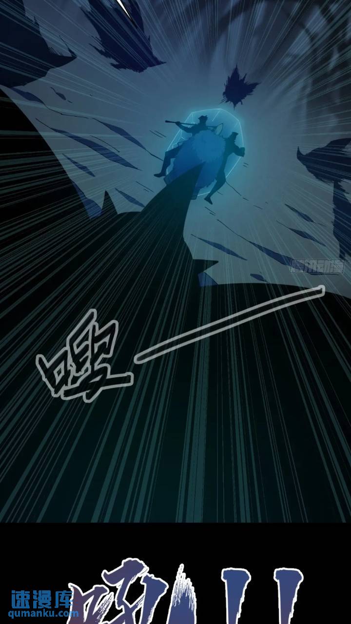 悬崖上的猎手-第9话