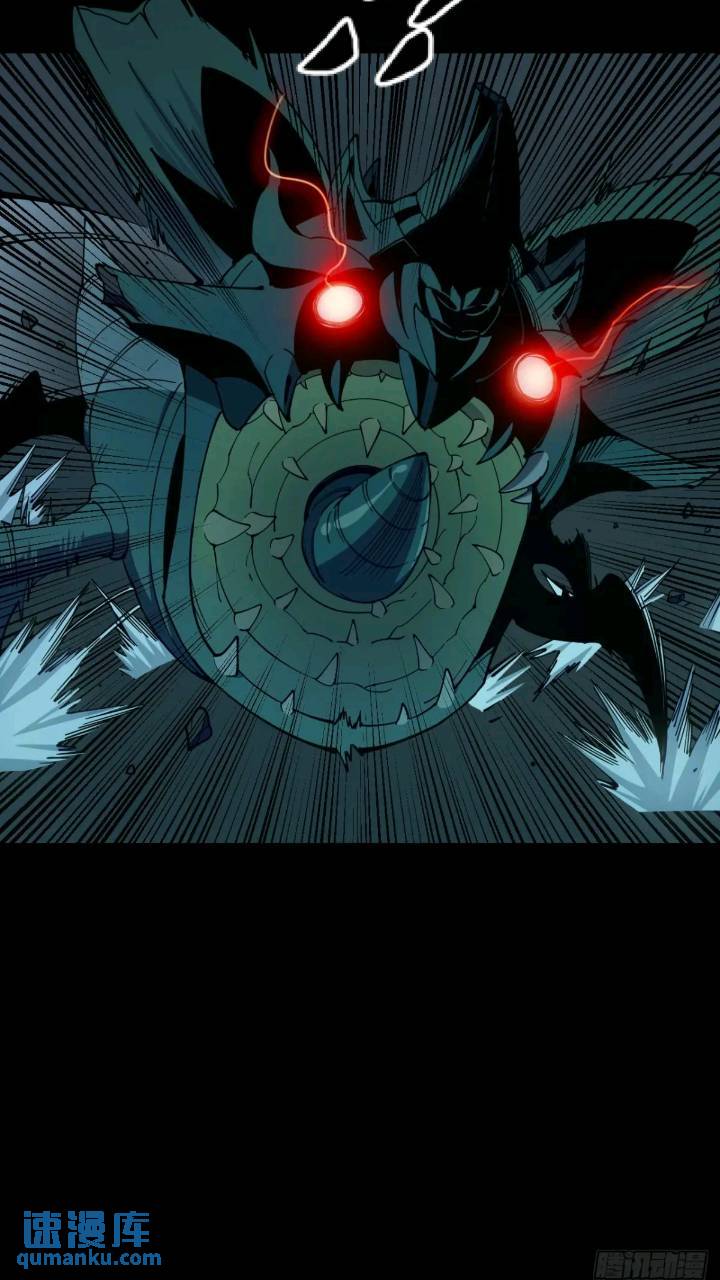 悬崖上的猎手-第9话