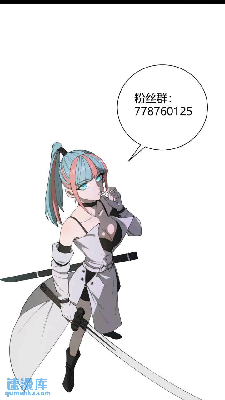 悬崖上的猎手-第9话