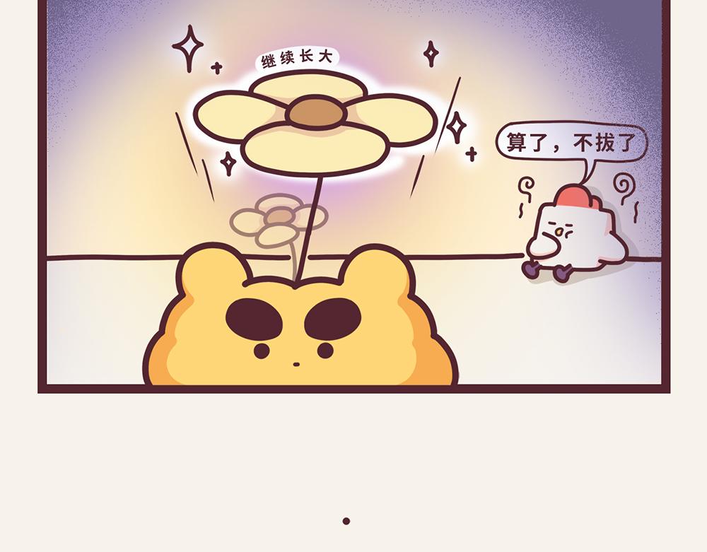 &ldquo;毛&rdquo;有意思-①神奇功能初现-第1话