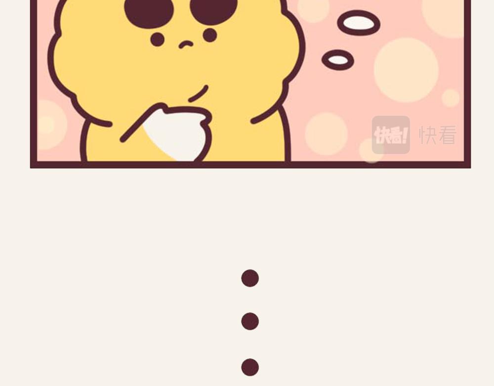 有趣日常-13体重太难减了-第13话