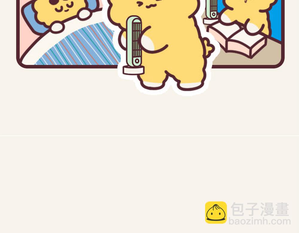 有趣日常-15机智避暑-第15话